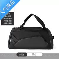 封后健身包男干湿分离行李包大容量手提旅行包运动斜挎包篮球训练背包旅行包男女