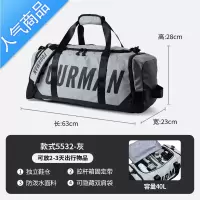 封后潮牌健身手提包大容量旅行包男包游泳运动背包旅李包双肩包男