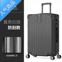 封后行李箱女网红ins潮万向轮20小型密码旅行皮箱子24寸男学生拉杆箱
