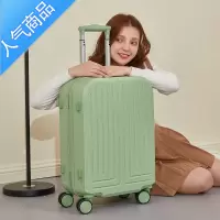 封后行李箱旅行箱网红款20寸拉杆箱万向轮24寸男女学生密码箱皮箱子