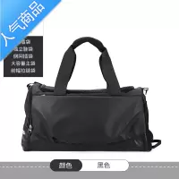 封后健身包男干湿分离手提大容量旅行包出差行李包运动斜挎包训练背包旅行包男女