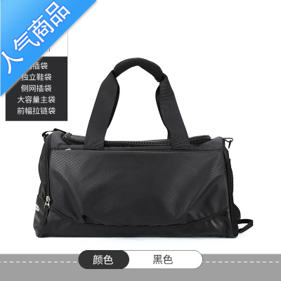 封后健身包男干湿分离手提大容量旅行包出差行李包运动斜挎包训练背包旅行包男女