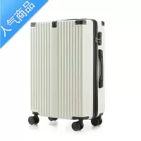 封后行李箱女20寸小型耐用结实旅行箱学生密码箱万向轮拉杆箱皮箱