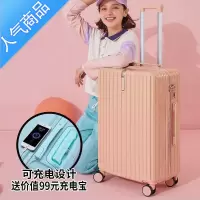 封后行李箱女可充电高颜值大容量学生拉杆箱男密码旅行箱子结实耐用