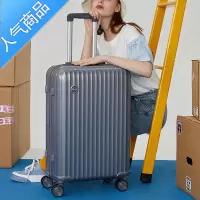 封后行李箱女日系20寸旅行箱小型万向轮密码皮箱结实耐用24学生拉杆箱