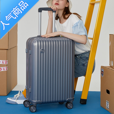 封后行李箱女日系20寸旅行箱小型万向轮密码皮箱结实耐用24学生拉杆箱