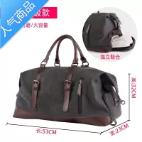封后旅行包男士手提短途出差旅李包大容量旅行袋超大行李袋健身包