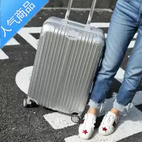 封后行李箱ins女拉杆箱旅行箱包20韩版密码24皮箱子28寸万向轮学生男