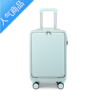 封后行李箱女高颜值20寸前开口万向轮结实耐用男密码铝框登机拉杆箱