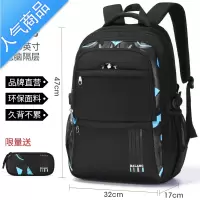 封后书包男高中初中学生小学生男童四五六年级护脊减负帅气背包双肩包学生书包