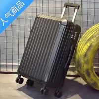 封后行李箱女拉杆箱大容量男生旅行密码皮箱子学生24寸万向轮小型20寸