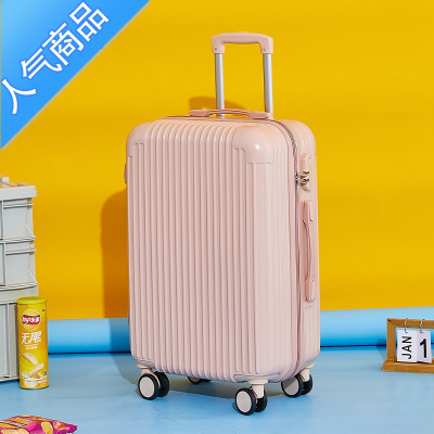 封后行李箱女日系结实耐用大容量拉杆箱男学生小型密码旅行登机皮箱子