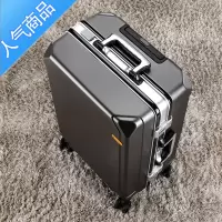 封后旅行箱行李箱铝框小型拉杆箱万向轮女男学生26密码皮箱子28寸