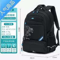 封后书包男初中生大容量减负护脊双肩包中学生小学生2022新款防水背包学生书包