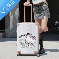 封后行李箱卡通女铝框万向轮密码拉杆箱结实耐用旅行箱男24大容量28寸