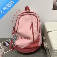 封后书包女大学生简约百搭大容量初中生ins日系高中生双肩背包学生书包
