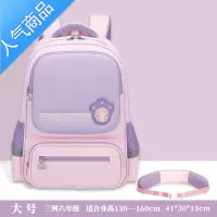 封后书包女生小学生一二三到六年级减负护脊双肩包男儿童轻便防水背包学生书包