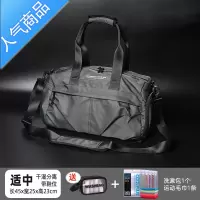 封后斜跨旅行包男女手提行李训练包轻便防水游泳包干湿分离运动健身包