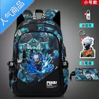 封后2021新款男童书包小学生一二三到六年级四五护脊减负轻便背包男孩学生书包