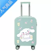 封后新款玉桂狗行李箱可爱女学生卡通拉杆箱高颜值男日系20寸登机箱