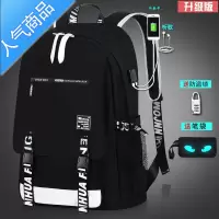 封后初中学生书包减负护脊超轻大容量结实男童青少年女减压高中生背包
