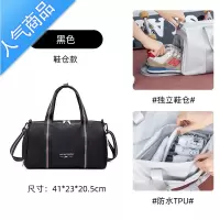 封后运动健身包女干湿分离手提短途旅行包大容量瑜伽收纳轻便男旅行包男女