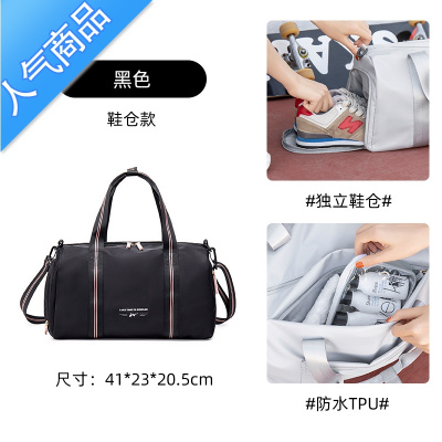 封后运动健身包女干湿分离手提短途旅行包大容量瑜伽收纳轻便男旅行包男女