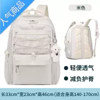 封后爱迪生书包女大学生大容量新款初中高中生双肩包减负护脊电脑背包学生书包
