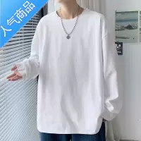 喻娄长袖t恤男2022秋季新款情侣卫衣男士休闲纯色打底衫潮牌港风ins风T恤