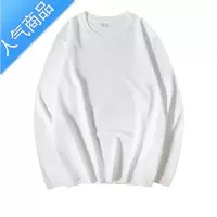 喻娄[小白家]圆领长袖T恤男女基础纯色打底衫内搭bf风宽松