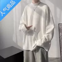 喻娄华夫格打底衫男半高领宽松潮流纯色长袖t恤秋冬新款内搭卫衣嘻哈T恤
