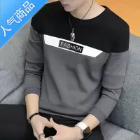 喻娄男士长袖T恤春季新款纯色卫衣潮流打底衫帅气秋衣2022男装上衣服