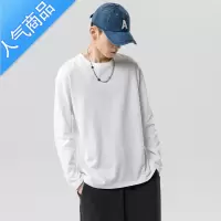 喻娄长袖t恤男纯色内搭打底衫秋季卫衣韩版ins上衣服男装T恤