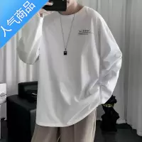 喻娄圆领长袖T恤男学生休闲春秋季内搭打底衫宽松潮牌ins潮流薄款上衣