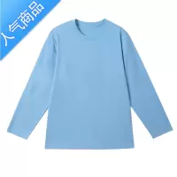喻娄长袖男士2022年秋季新款宽松显瘦休闲圆领套头打底衫t恤上衣T恤
