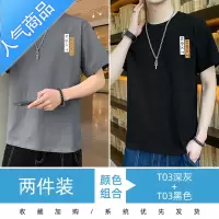 喻娄短袖t恤男士长袖上衣服夏季2022新款卫衣潮流宽松ins体恤男生半袖T恤