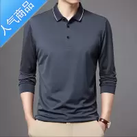 喻娄爸爸装冰丝长袖t恤男春夏秋季速干超薄款中老年人男士上衣服翻领T恤