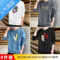 喻娄长袖t恤男士春秋季卫衣2022新款ins潮牌宽松上衣服内搭体恤打底衫T恤