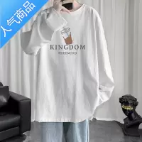 喻娄日系长袖T恤男春秋季oversize百搭可乐内搭上衣青少年ins潮流男装
