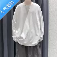 喻娄长袖T恤男宽松百搭ins纯色情侣上衣2022春秋新款体恤打底衫卫衣男