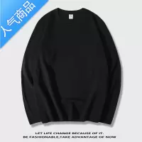 喻娄长袖t恤男秋季新款潮流纯色ins复古上衣女打底衫卫衣bf风内搭T恤