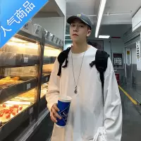 喻娄衣服潮流秋季长袖t恤男潮牌ins圆领卫衣男百搭打底衫春秋宽松高街T恤
