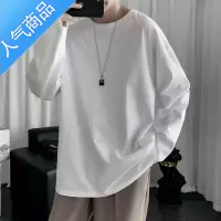 喻娄春秋季痞帅长袖t恤男港风学生纯色打底衫ins潮牌宽松韩版上衣T恤
