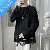 喻娄纯色破洞长袖T恤男青少年潮牌痞帅潮流嘻哈宽松个性休闲打底衫潮