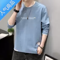 喻娄长袖t恤男士2022新款春秋宽松潮流ins男装卫衣春季潮牌上衣服T恤