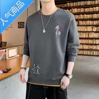 喻娄长袖t恤男士春秋季潮流潮牌假两件打底衫卫衣休闲宽松秋装上衣服T恤
