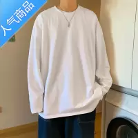 喻娄长袖t恤男春秋季潮牌ins休闲宽松纯色上衣港风潮流百搭打底衫T恤