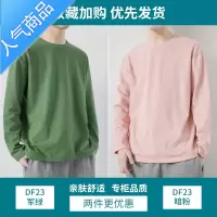 喻娄绿色打底衫男圆领潮牌宽松休闲体恤衣服港风内搭男生长袖T恤