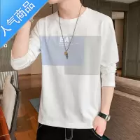 喻娄长袖t恤男士2022新款春秋季宽松潮流打底衫内搭ins卫衣上衣服T恤