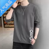 喻娄2022秋季新款男士长袖t恤宽松潮流体恤打底衫春秋休闲男装上衣服T恤